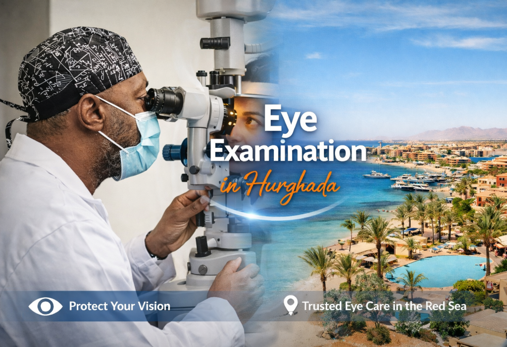 eye exam aldemerdash